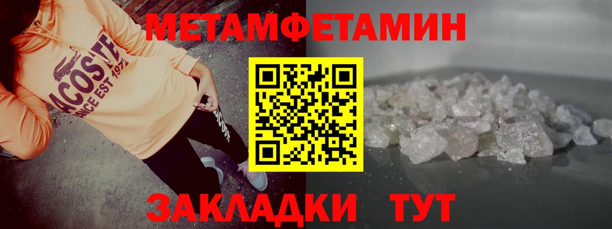 ОМГ ОМГ зеркало  АМФ Premium  Вход с VPN  Орехово-Зуево  Amphetamine 