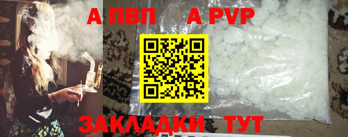 А ПВП СК КРИС Орехово-Зуево