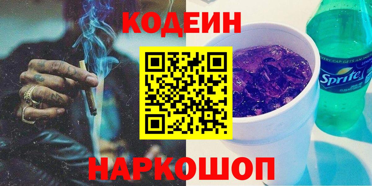 МЕФ  ГАШ  Бошки Шишки  Кокаин  Орехово-Зуево  Вход с VPN  ГЕРОИН  Лсд 25  МЕФ кристаллы  Alpha-PVP СОЛЬ  