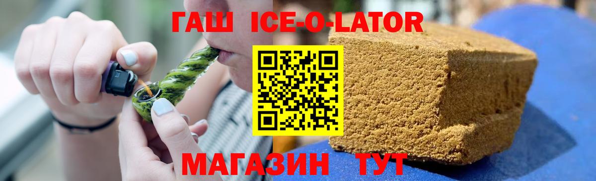 Орехово-Зуево  ГАШИШ Cannabis  ГАШИШ  Вход с VPN  ГАШ VHQ 