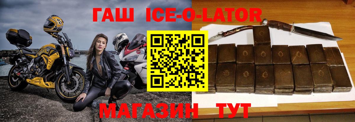ГАШ индика сатива Орехово-Зуево