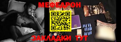 соль ск Гусь-Хрустальный