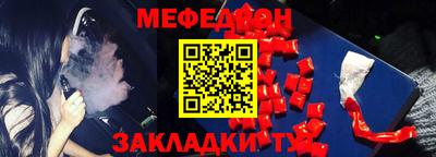 дмт Гусиноозёрск