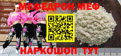 соль ск Гусь-Хрустальный