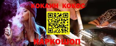 соль ск Гусь-Хрустальный