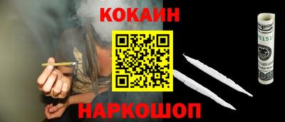 соль ск Гусь-Хрустальный