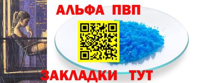 соль ск Гусь-Хрустальный