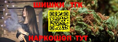 соль ск Гусь-Хрустальный