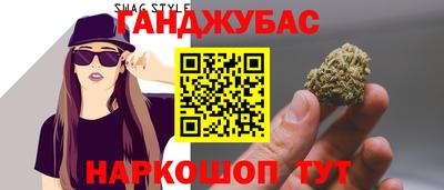 соль ск Гусь-Хрустальный