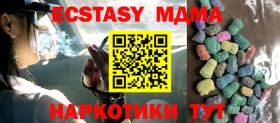 соль ск Гусь-Хрустальный