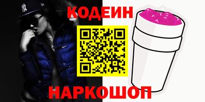 соль ск Гусь-Хрустальный