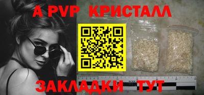 соль ск Гусь-Хрустальный