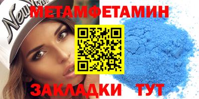 метадон Гусев