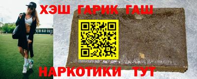 соль ск Гусь-Хрустальный