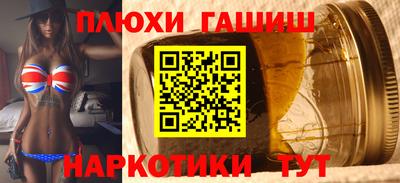 дмт Гусиноозёрск