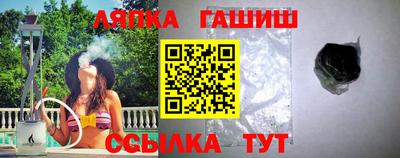 дмт Гусиноозёрск