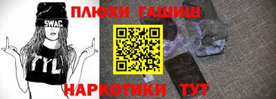 дмт Гусиноозёрск