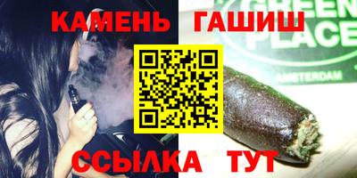 дмт Гусиноозёрск