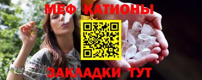 соль ск Гусь-Хрустальный