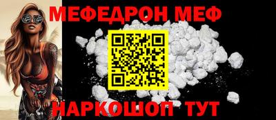 соль ск Гусь-Хрустальный