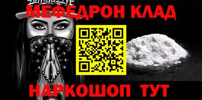 соль ск Гусь-Хрустальный