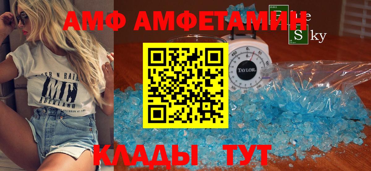 Метамфетамин мет  Метамфетамин мет  Вход с VPN  Орехово-Зуево 
