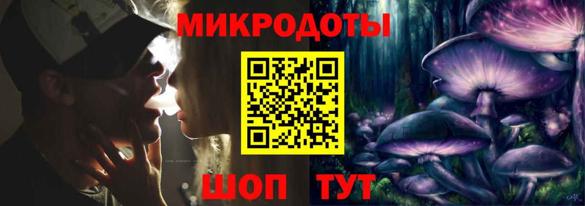Галлюциногенные грибы Cubensis Орехово-Зуево