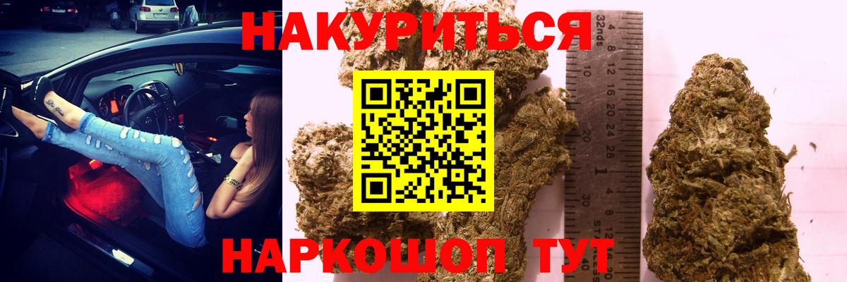 Канабис сатива  Вход с VPN  Канабис VHQ  Орехово-Зуево  Бошки Шишки LSD WEED 